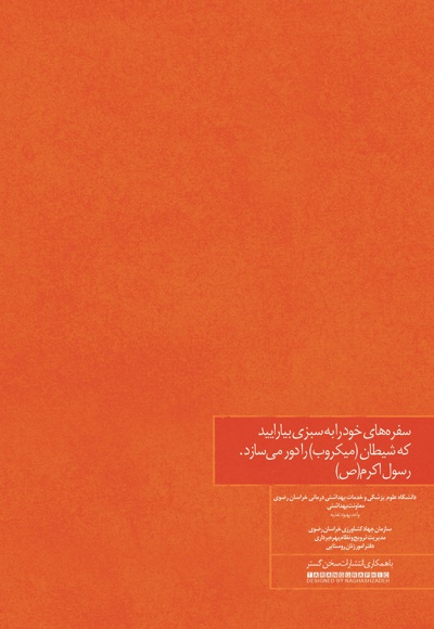 مشارکت زنان در تغذیه خانواده